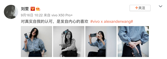 1000臺秒光 vivo X50 Pro+ alexanderwang限定版售罄 