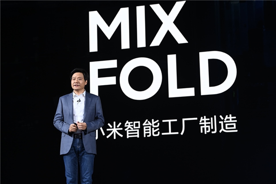 小米折疊屏手機 MIX FOLD 發布：搭載獨立自研澎湃 C1 芯片